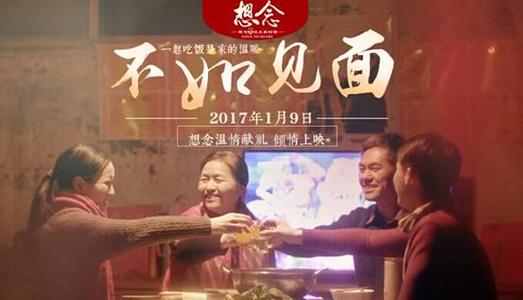 英国公开大学硕士offer